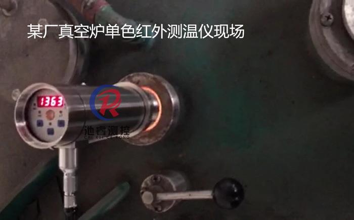 真空燒結爐紅外測溫儀